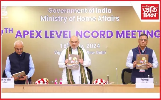 সপ্তম NCORD বৈঠকত গৃহমন্ত্ৰীয়ে মুকলি কৰিলে ৰাষ্ট্ৰীয় নাৰ্কোটিক হেল্পলাইন 'MANAS'